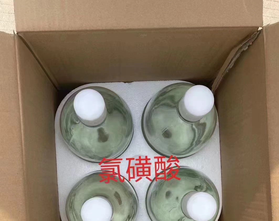 氯磺酸